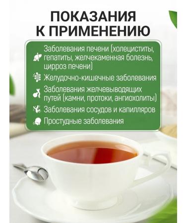 Honey and Jam Volodushka golden grass 20 p p at 1.5 g - Buy Online on GoSupps.com