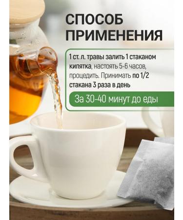 Honey and Jam Volodushka golden grass 20 p p at 1.5 g - Buy Online on GoSupps.com