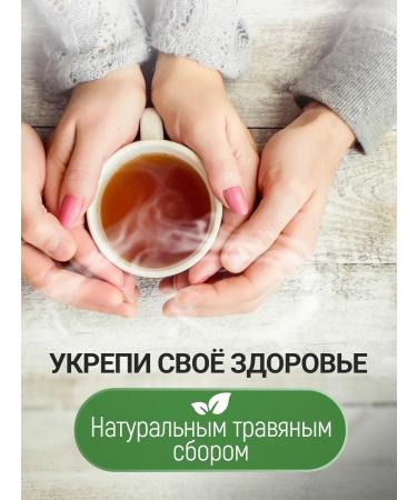 Honey and Jam Volodushka golden grass 20 p p at 1.5 g - Buy Online on GoSupps.com