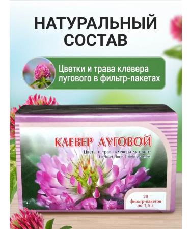 Honey and Jam Clover meadow flowers and grass 20 p p at 1.5 g - Buy Online on GoSupps.com