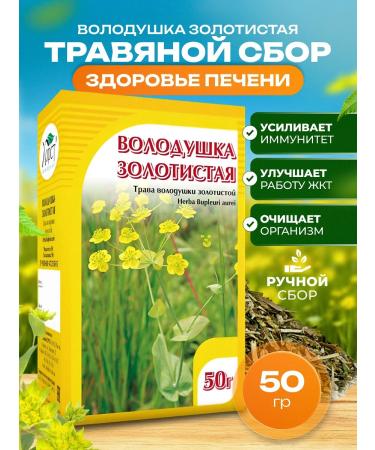 Honey and Jam Volodushka golden grass 50 g