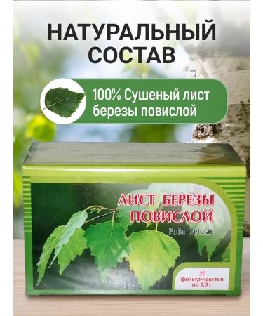 Honey and Jam Birch guards sheet 20 f p at 1 g - Buy Online on GoSupps.com