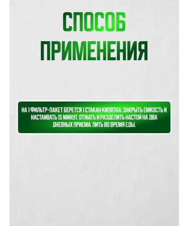 Honey and Jam Issop grass from coughing hip - Buy Online on GoSupps.com