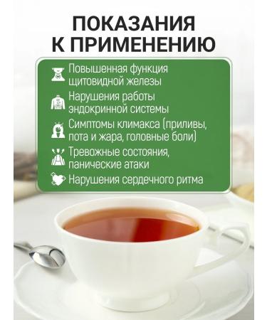 Honey and Jam Zyuznik European grass 20 p P at 1.5 g - Buy Online on GoSupps.com