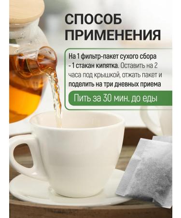 Honey and Jam Zyuznik European grass 20 p P at 1.5 g - Buy Online on GoSupps.com