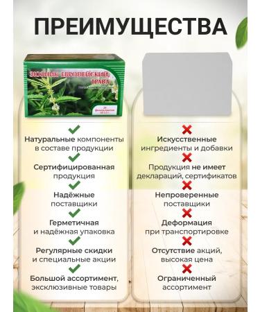 Honey and Jam Zyuznik European grass 20 p P at 1.5 g - Buy Online on GoSupps.com