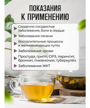 Honey and Jam Sveta gear grass 50 grams - Buy Online on GoSupps.com