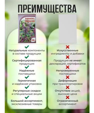 Honey and Jam Sveta gear grass 50 grams - Buy Online on GoSupps.com