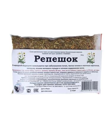 Honey and Jam Danila Travnik 60 grams