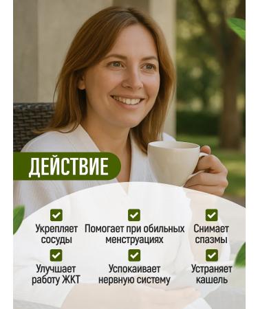 Honey and Jam Sukhotzet cat's paws grass 50 g - Buy Online on GoSupps.com