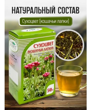 Honey and Jam Sukhotzet cat's paws grass 50 g - Buy Online on GoSupps.com