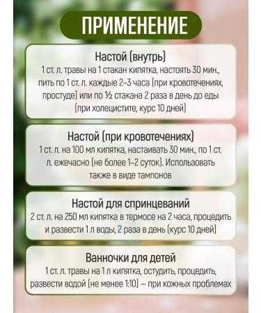 Honey and Jam Sukhotzet cat's paws grass 50 g - Buy Online on GoSupps.com