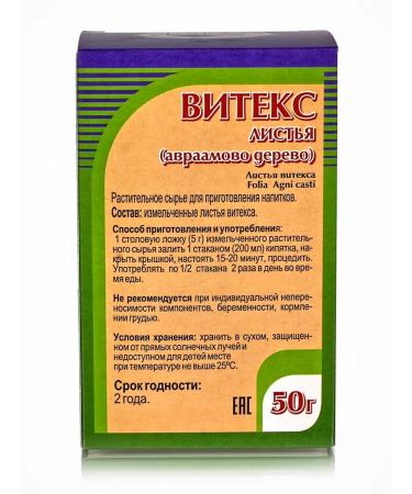 Honey and Jam Vitex Holy Leaves (Abraham tree) 50 g - Buy Online on GoSupps.com