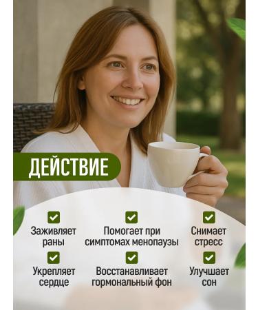 Honey and Jam Vitex Holy Leaves (Abraham tree) 50 g - Buy Online on GoSupps.com