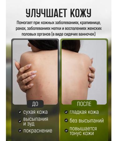 Honey and Jam Vitex Holy Leaves (Abraham tree) 50 g - Buy Online on GoSupps.com