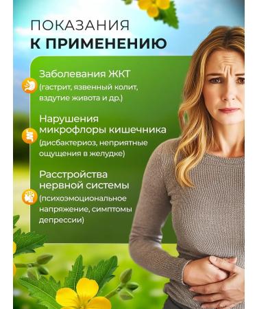 Honey and Jam Kurilian tea with dysbiosis of Danil Travnik 140 grams - Buy Online on GoSupps.com