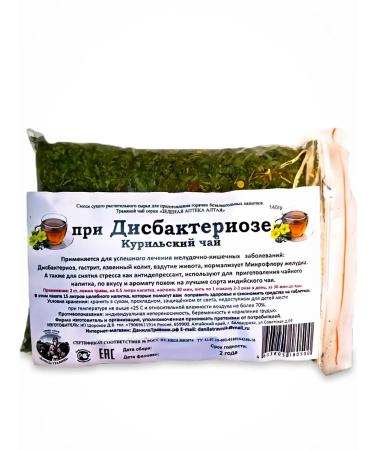 Honey and Jam Kurilian tea with dysbiosis of Danil Travnik 140 grams - Buy Online on GoSupps.com