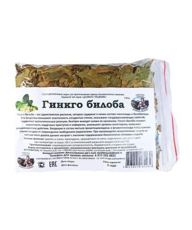 Honey and Jam Ginkgo biloba Danila Travnik 50 grams