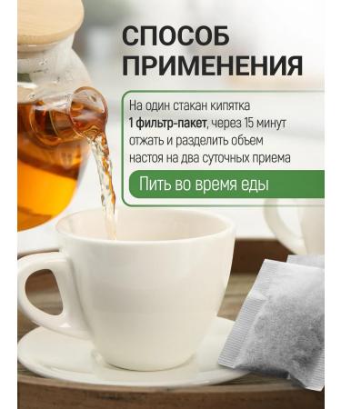 Honey and Jam Yarrow grass 20 p p - Buy Online on GoSupps.com