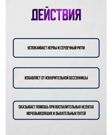 Honey and Jam Lavender spikelet flowers and grass 50 g - Buy Online on GoSupps.com