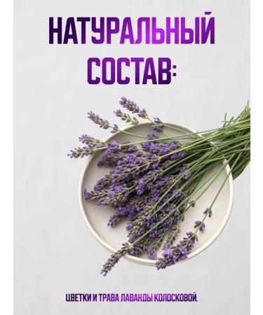 Honey and Jam Lavender spikelet flowers and grass 50 g - Buy Online on GoSupps.com