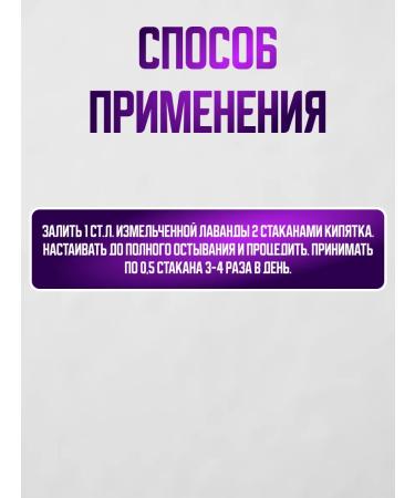 Honey and Jam Lavender spikelet flowers and grass 50 g - Buy Online on GoSupps.com