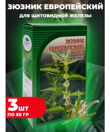 Honey and Jam Zyuznik European grass 3 packages