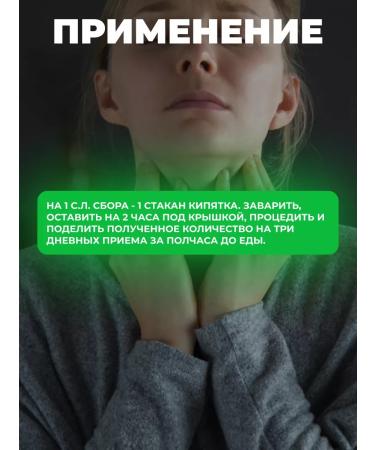 Honey and Jam Zyuznik European grass 3 packages - Buy Online on GoSupps.com