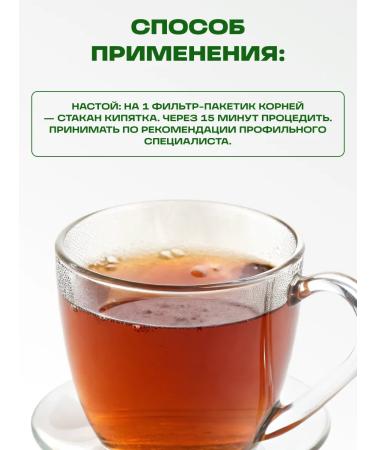 Honey and Jam Sunflower root grass collection 2 packaging - Buy Online on GoSupps.com