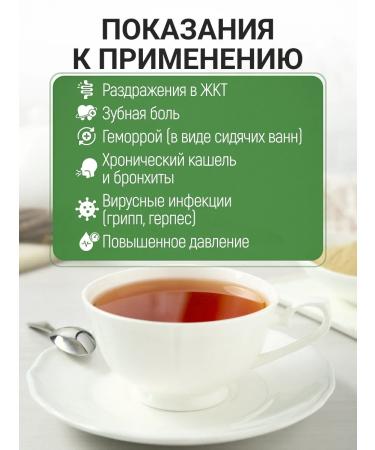 Honey and Jam Mullein crooked flowers 20 f p at 1.5 g - Buy Online on GoSupps.com