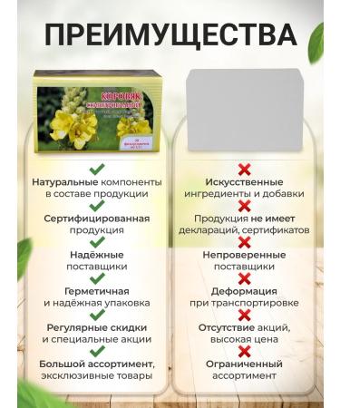 Honey and Jam Mullein crooked flowers 20 f p at 1.5 g - Buy Online on GoSupps.com