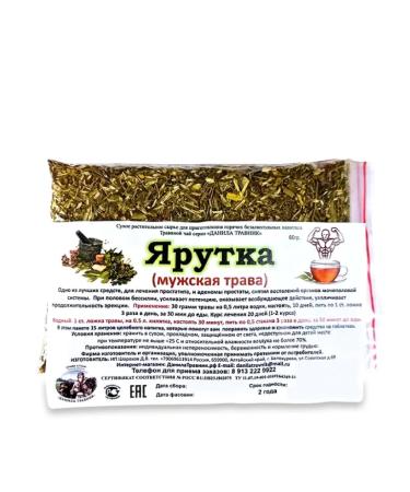 Honey and Jam Yarutka (Men's Grass) Danila Travnik 60 gr - Buy Online on GoSupps.com