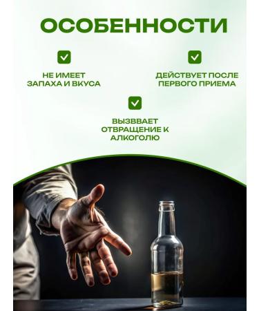 Honey and Jam Herbal collection Herbalist drops from alcoholism 30 grams - Buy Online on GoSupps.com