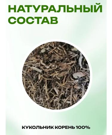 Honey and Jam Herbal collection Herbalist drops from alcoholism 30 grams - Buy Online on GoSupps.com