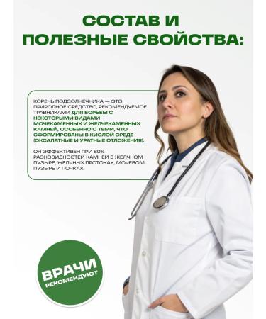 Honey and Jam Sunflower root grass collection 3 packaging - Buy Online on GoSupps.com