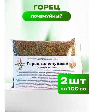 Honey and Jam Highlander High -Treasy Housing Grass Danila Travnik 100 gr. 2pcs