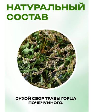 Honey and Jam Highlander High -Treasy Housing Grass Danila Travnik 100 gr. 2pcs - Buy Online on GoSupps.com