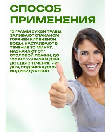 Honey and Jam Highlander High -Treasy Housing Grass Danila Travnik 100 gr. 2pcs - Buy Online on GoSupps.com