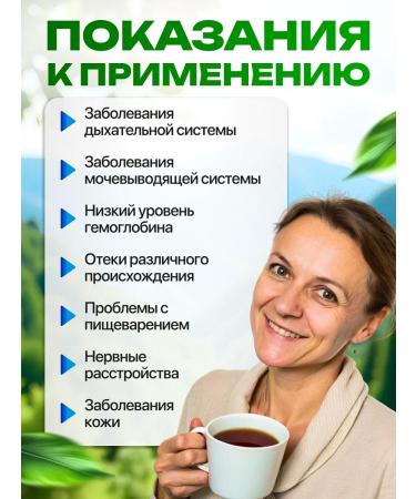 Honey and Jam Labaznik Vyazolidous grass 20 F p - Buy Online on GoSupps.com