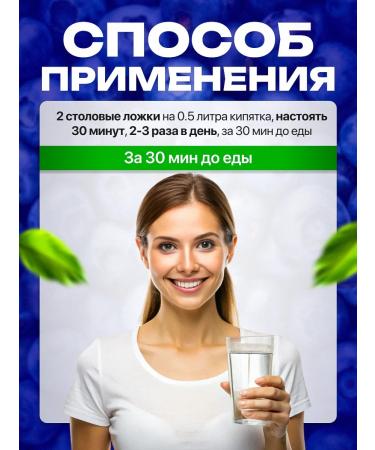 Honey and Jam Blueberry leaves products for diabetics 2 pcs - Buy Online on GoSupps.com