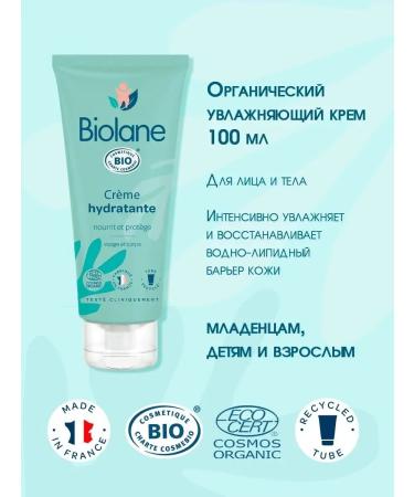 Biolane Organic moisturizer from birth