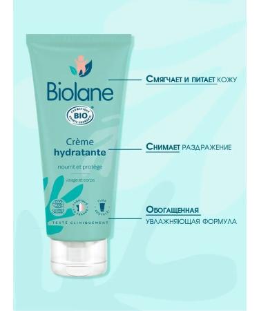 Biolane Organic moisturizer from birth - Buy Online on GoSupps.com