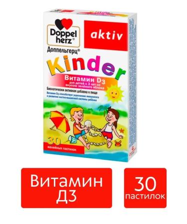 Doppelherz Kinder vitamin D3 for children 30 jelly pastilles