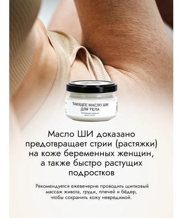 URAALA Whipped oil ylang-ylang (deep relaxation) 100 ml - Buy Online on GoSupps.com