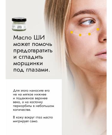 URAALA Whipped oil ylang-ylang (deep relaxation) 100 ml - Buy Online on GoSupps.com