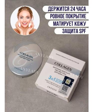 Anylady Facial powder collagen SPF30+ - Buy Online on GoSupps.com