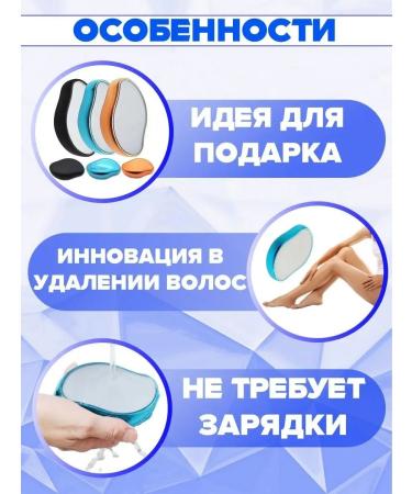 NDN Collection Compact depositor nano epilator saw - Buy Online on GoSupps.com