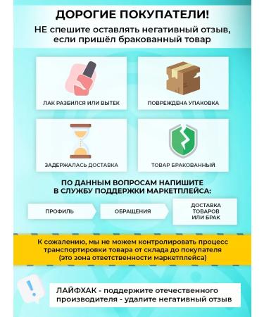 FRENCH Anti -fowngal varnish Therapeutic antifungal care - Buy Online on GoSupps.com