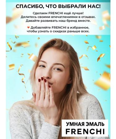 FRENCH Anti -fowngal varnish Therapeutic antifungal care - Buy Online on GoSupps.com