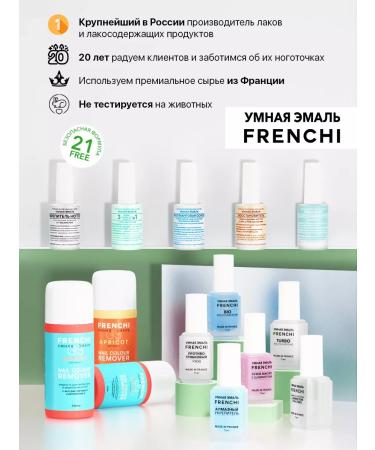 FRENCH Anti -fowngal varnish Therapeutic antifungal care - Buy Online on GoSupps.com